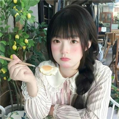 换了人间