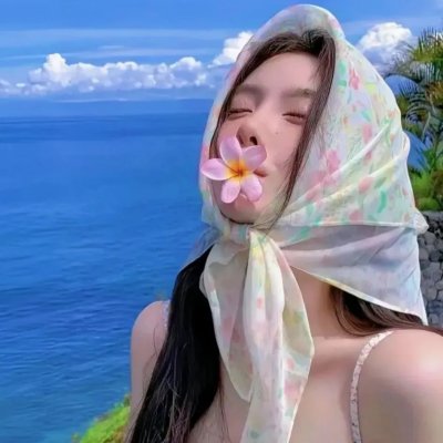 燃烬